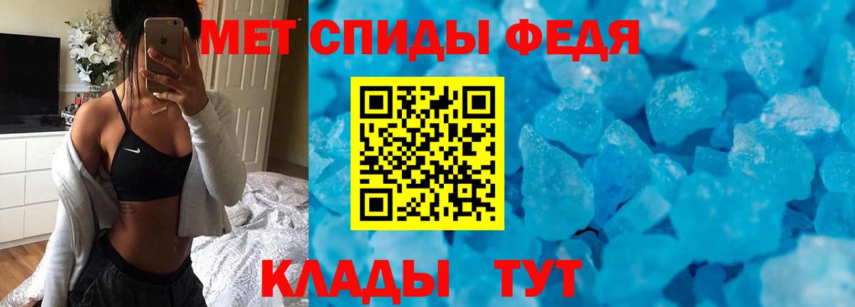 АМФ 98% Ханты-Мансийск