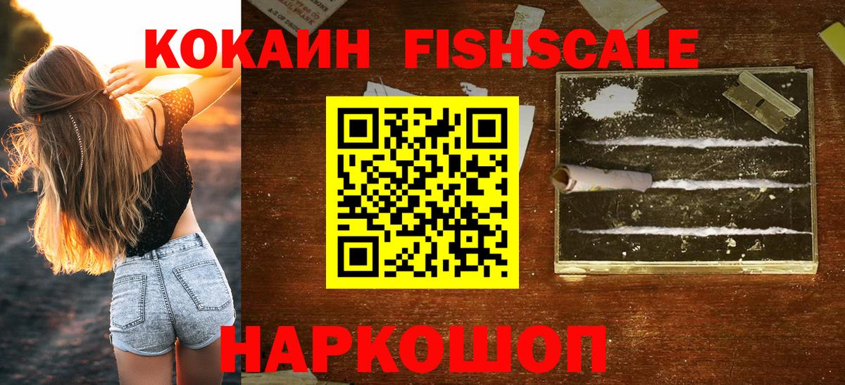 COCAIN Колумбийский  Cocaine 97%  Вход с VPN  КОКАИН  Ханты-Мансийск 