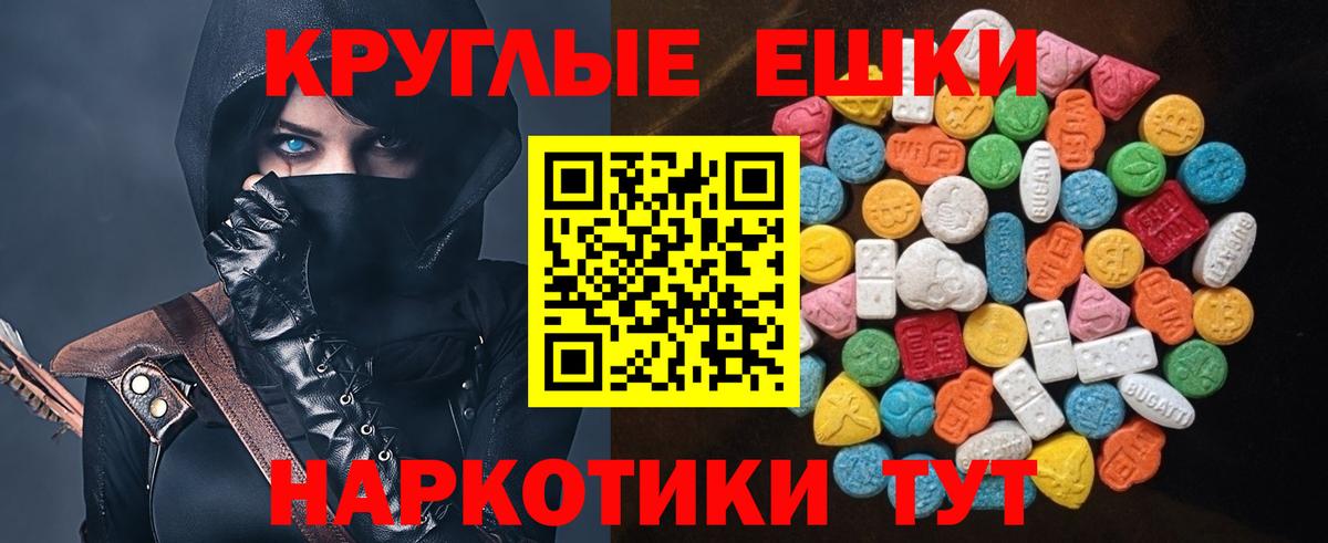 Ecstasy Cube  Вход с VPN  Ханты-Мансийск  Ecstasy DUBAI 