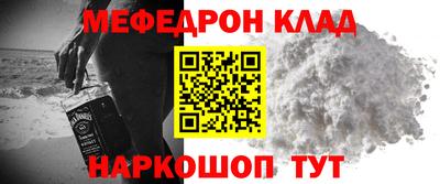 твердый Ливны