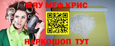 спайс Лесосибирск