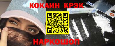 твердый Ливны