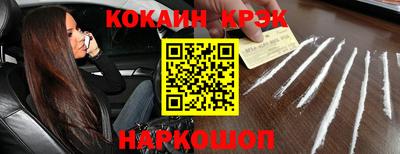 спайс Лесосибирск