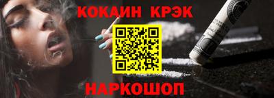 спайс Лесосибирск