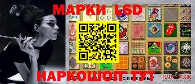твердый Ливны