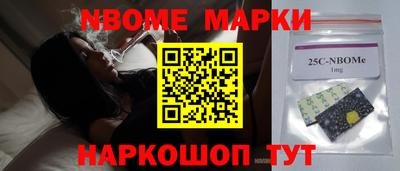 спайс Лесосибирск