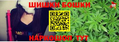 спайс Лесосибирск