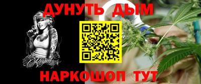 спайс Лесосибирск