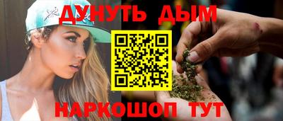 спайс Лесосибирск