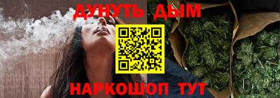 спайс Лесосибирск