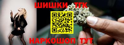 спайс Лесосибирск