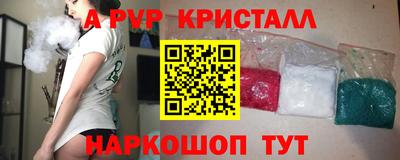 apvp Ликино-Дулёво