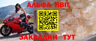 apvp Ликино-Дулёво