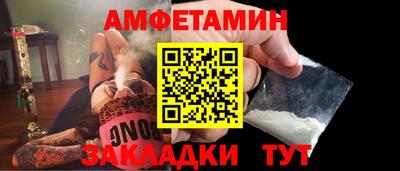 спайс Лесосибирск