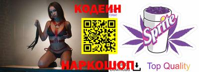 спайс Лесосибирск