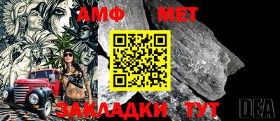 спайс Лесосибирск