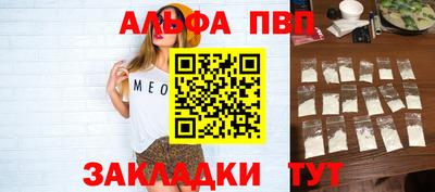 apvp Ликино-Дулёво
