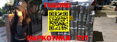 спайс Лесосибирск