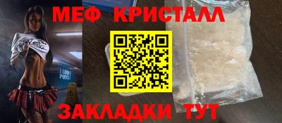 спайс Лесосибирск
