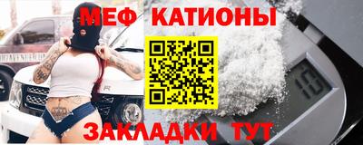 спайс Лесосибирск