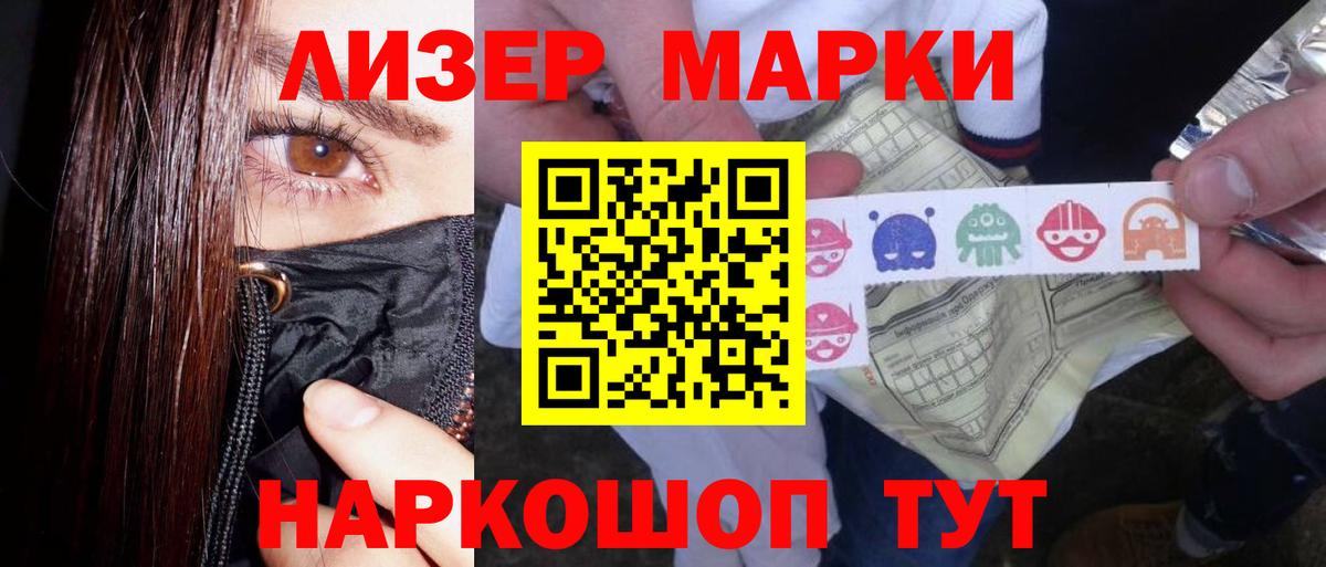 Лсд 25 экстази кислота Ханты-Мансийск