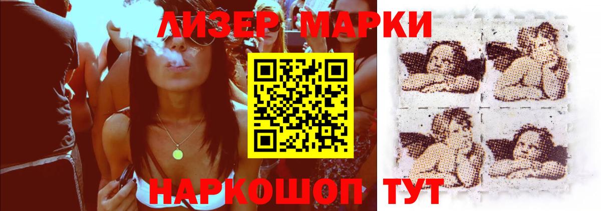 Ханты-Мансийск  Лсд 25 экстази ecstasy  Лсд 25 экстази  LSD-25 экстази кислота  Вход с VPN 