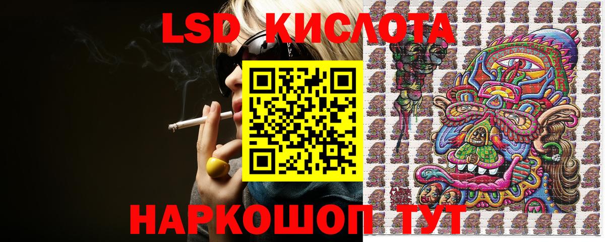 Марки NBOMe 1,8мг Ханты-Мансийск