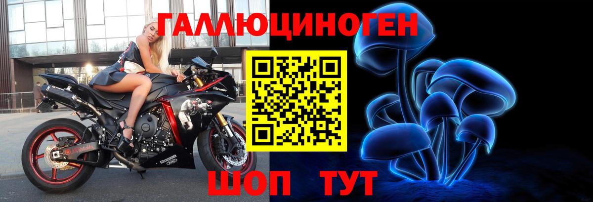 Галлюциногенные грибы мицелий Ханты-Мансийск