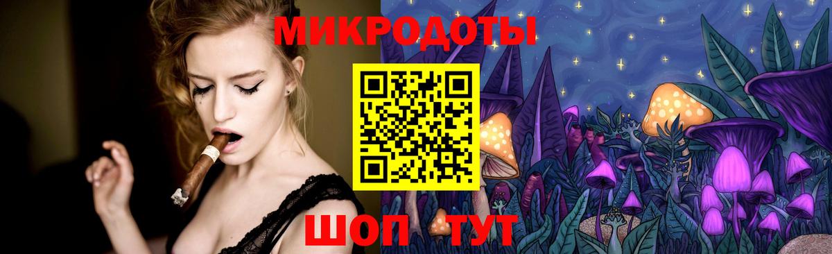 Псилоцибиновые грибы Magic Shrooms  дарнет шоп  Ханты-Мансийск  Вход с VPN 